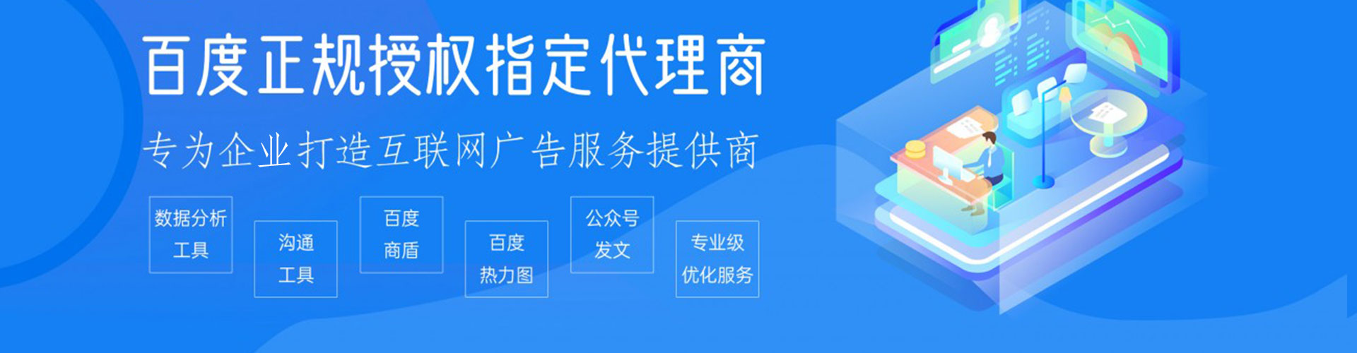 新密信息流投放
