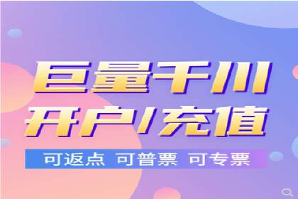 百度竞价广告助力企业实现业绩倍增