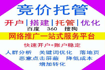 跨屏信息流广告投放的实战经验与效果